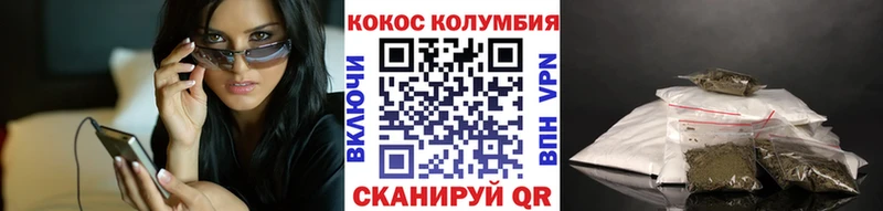 Где можно купить наркотики Гороховец Гашиш А ПВП МЕФ KRAKEN маркетплейс COCAIN Канабис