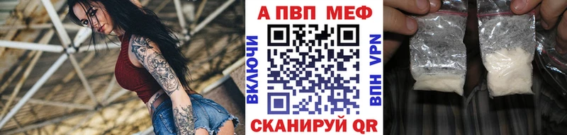 Alpha PVP крисы CK  Гороховец 