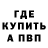 Амфетамин Розовый Lidiia Barska