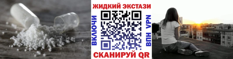 БУТИРАТ GHB  Гороховец 