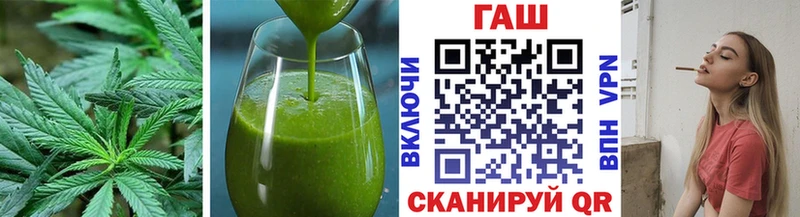 Canna-Cookies конопля  купить   Гороховец 