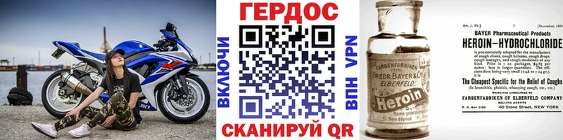цена наркотик  Гороховец  ГЕРОИН Афган 