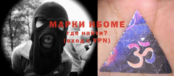 меф VHQ Белоозёрский