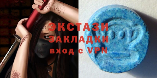 винт Белокуриха