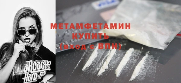 гашиш Богородск