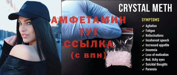 меф VHQ Белоозёрский