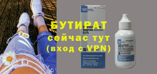 винт Белокуриха