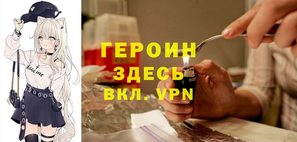 герыч Богородицк
