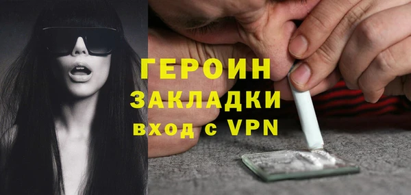 меф VHQ Белоозёрский