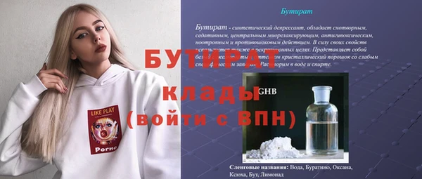 меф VHQ Белоозёрский