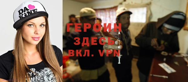гашиш Богородск