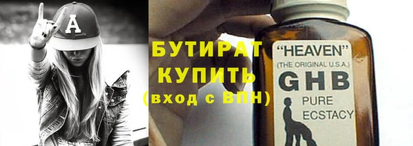 герыч Богородицк