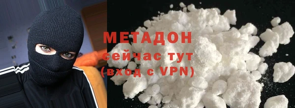 герыч Богородицк