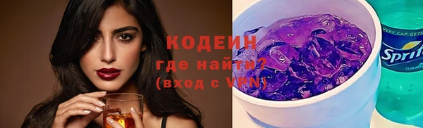 гашиш Богородск