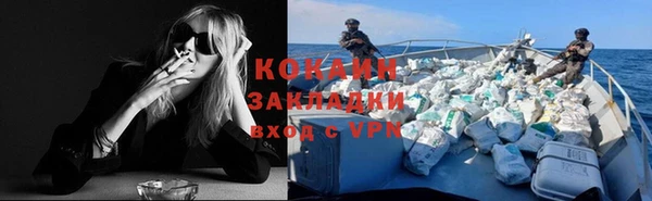 меф VHQ Белоозёрский