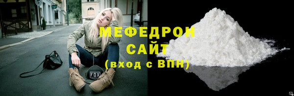 меф VHQ Белоозёрский