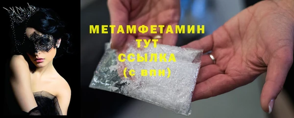 меф VHQ Белоозёрский