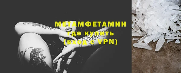 винт Белокуриха