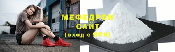 COCAINE Балабаново