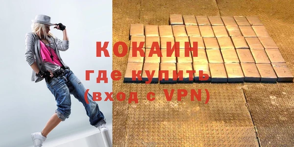 синтетический гашиш Балашиха