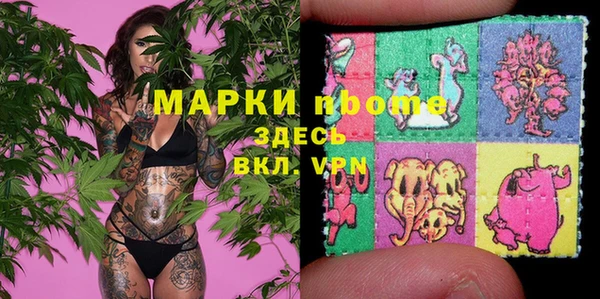 меф VHQ Белоозёрский