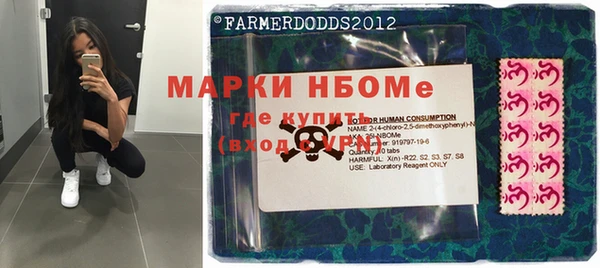 метадон Балахна