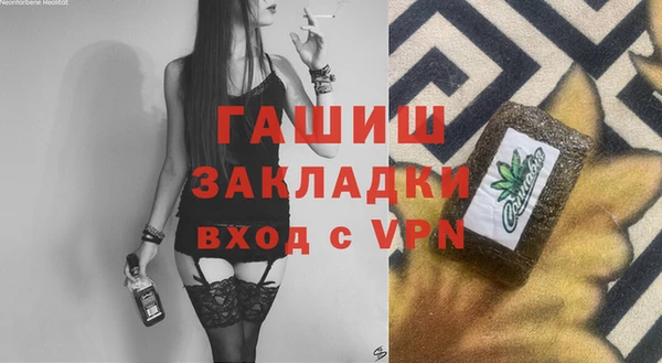 винт Белокуриха