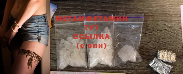 винт Белокуриха