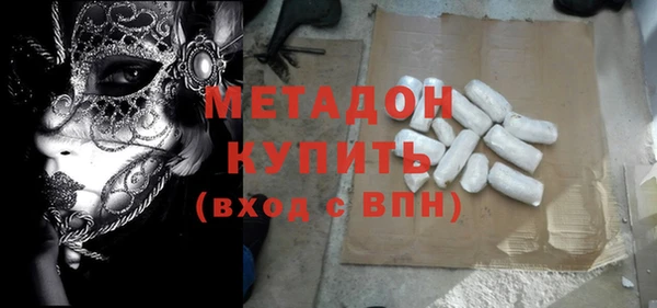 меф VHQ Белоозёрский