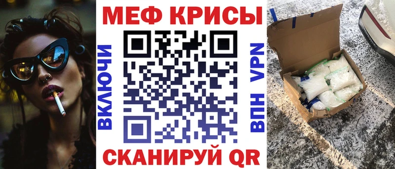 omg вход  Гороховец  Меф 4 MMC  где продают наркотики 
