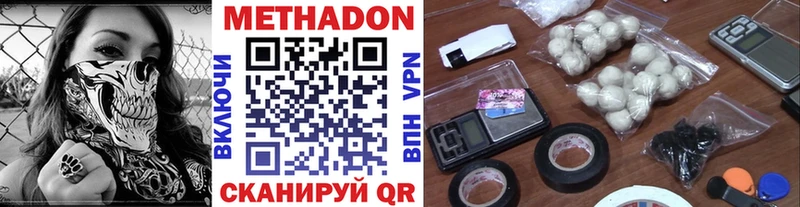 блэк спрут зеркало  Гороховец  это Telegram  МЕТАДОН белоснежный 