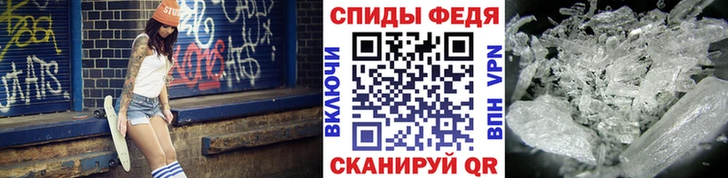 Первитин винт  Гороховец 